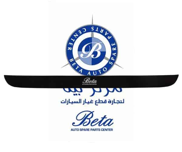 Mercedes C-Class W205 (2015-2018), Roof Spoiler, Taiwan, 2057930488