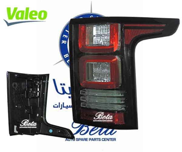 Range Rover Vogue (2013-2017), Tail Lamp (Right), Valeo, LR034235