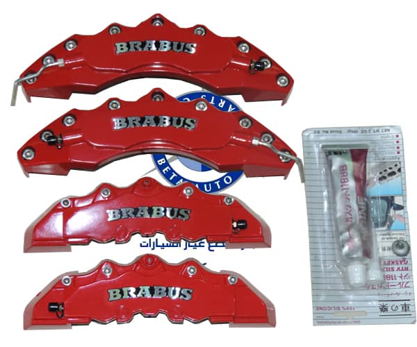 1459839451BRABUS20BREAK20PAD20copy.jpg Mercedes G-Class W463 (1992-2017), Brake Cover BBS (Red), China