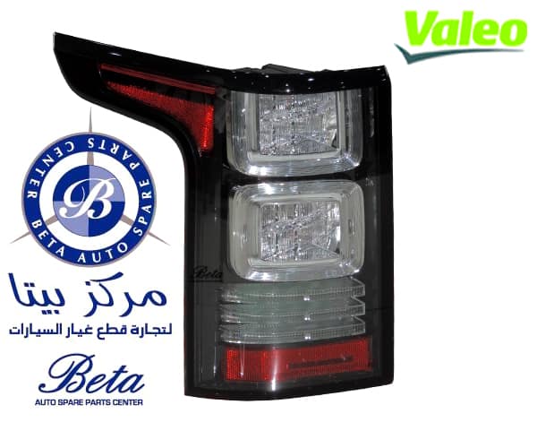 Range Rover Vogue (2013-2017), Tail Lamp Full LED Exclusive Line (Left), Valeo, LR053540