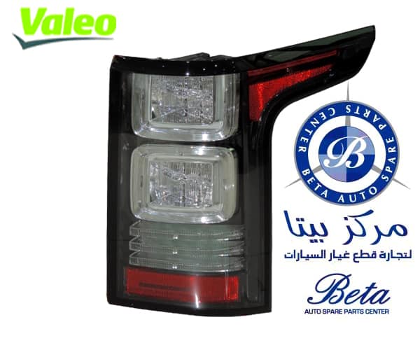 Range Rover Vogue (2013-2017), Tail Lamp Full LED Exclusive Line (Right), Valeo, LR053536
